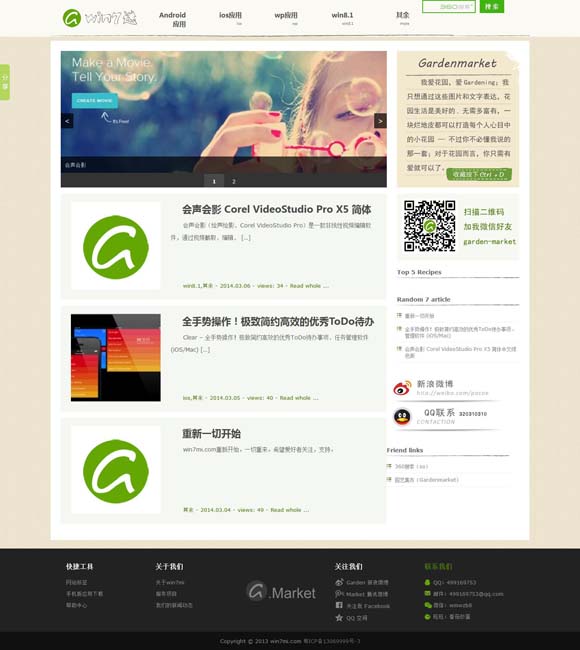 [香港6合和彩生肖卡]